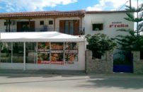 Skiatos letovanje 2019